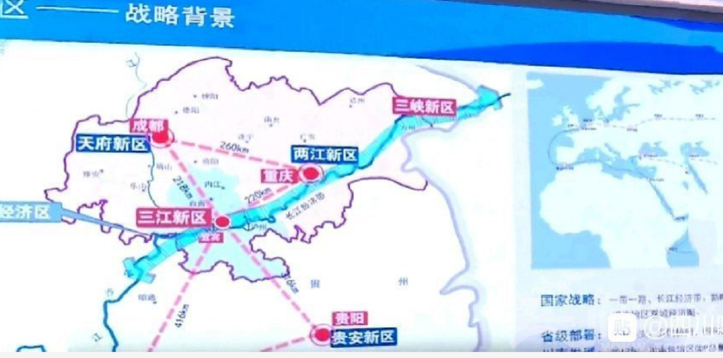 谈谈对三峡新区的看法